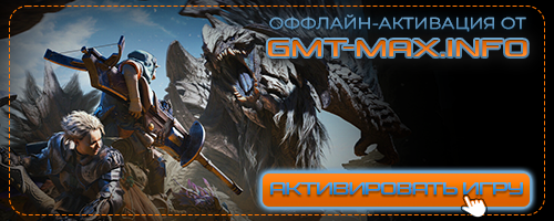 Monster Hunter Wilds Premium Edition (2025) Steam-Rip