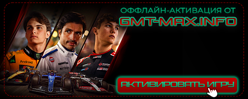 F1 25 Iconic Edition (2025) Steam-Rip