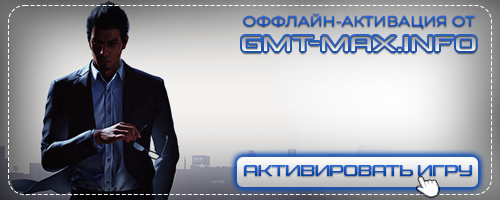 Like a Dragon Gaiden: The Man Who Erased His Name (2023) Steam-Rip