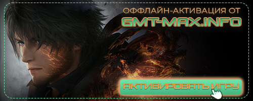 FINAL FANTASY XVI COMPLETE EDITION v.1.03 + DLC (2024) RePack