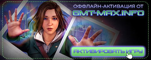 Life is Strange: Double Exposure (2024) 