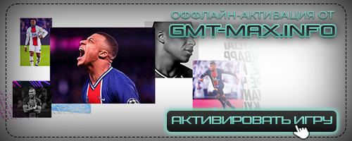 FIFA 21 /  21 Ultimate Edition (2020) 