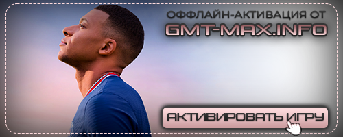 FIFA 22 /  22 Ultimate Edition (2021) Origin-Rip