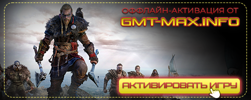 Assassin's Creed Valhalla Crack (2020/RUS/ENG/Crack by EMPRESS)