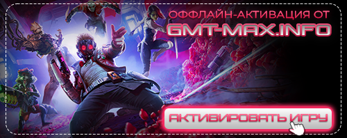 Marvel's Guardians of the Galaxy Deluxe Edition (2021) Steam-Rip