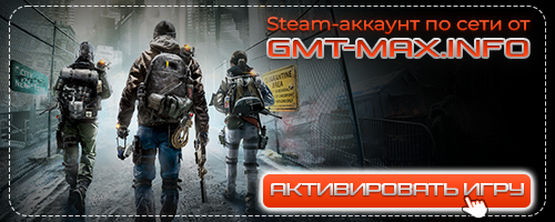 Tom Clancy's The Division (2016) Steam-Rip