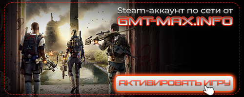 Tom Clancy's The Division 2 Ultimate Edition (2023) Uplay-Rip