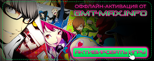 Persona 4 Golden (2020) RePack  xatab