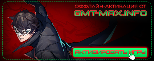 Persona 5 Strikers (2021) 