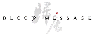 Blood Message (2026)