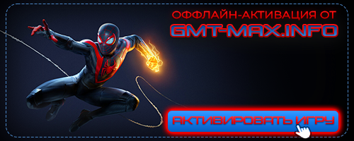 Marvel's Spider-Man: Miles Morales v.3.617.1.0 + DLC (2022) RePack