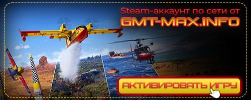 Microsoft Flight Simulator 2024 +  DLC (2024) 