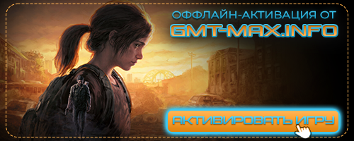 The Last of Us Part I /   :  I Deluxe Edition v.1.1.5.0 (2023) 