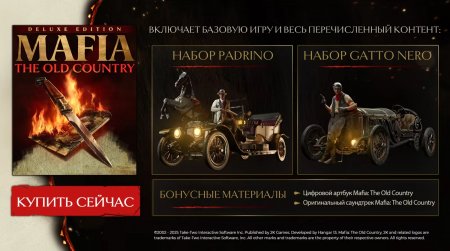 Mafia: The Old Country (2025) Steam-Rip
