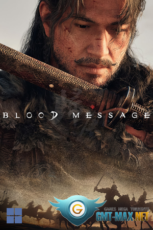 Blood Message (2026)