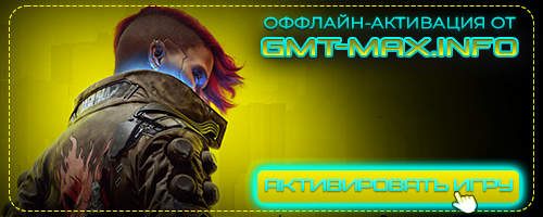 Cyberpunk 2077: Ultimate Edition v.2.31a +  DLC (2025) Portable