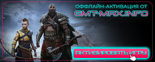 God of War Ragnarok   / PC v.1.0.668.5700 +  DLC (2024) RePack