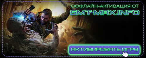 Dying Light: The Beast Deluxe Edition v.1.4.0 +  DLC (2025) 