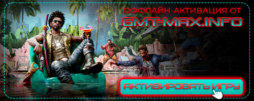 Dead Island 2 Ultimate Edition +  DLC (2023) 