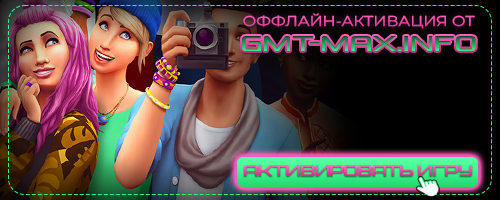 The Sims 4 v.1.119.109.1020 +  DLC (2014-2025) Portable