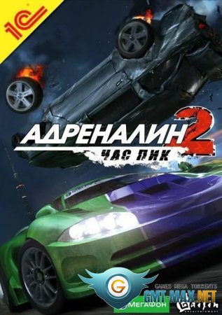  2:   / Adrenalin 2: Rush Hour (2008) RePack