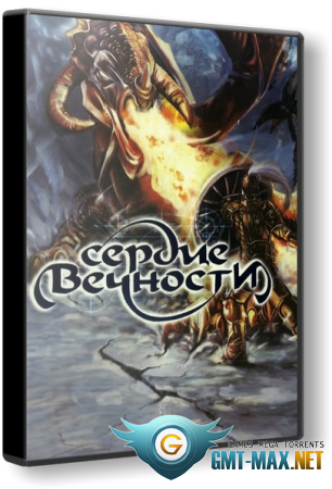   / Heart of Eternity (2009) RePack