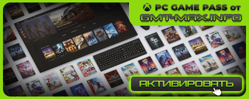 XBOX / PC GAME PASS  450+     / PC