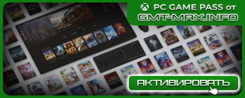 XBOX / PC GAME PASS  450+     / PC