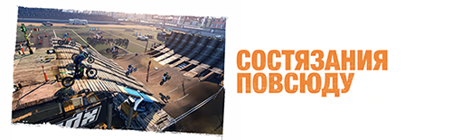 Trials Rising Gold Edition +  DLC (2019-2025) 