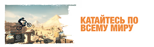 Trials Rising Gold Edition +  DLC (2019-2025) 