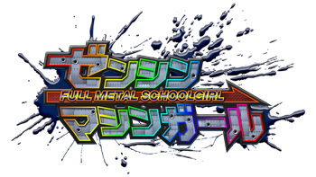 FULL METAL SCHOOLGIRL +  DLC (2025) 