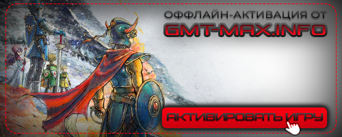 DRAGON QUEST I & II HD-2D Remake (2025) Steam-Rip