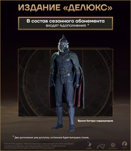 Dune: Awakening Deluxe Edition (2025) Steam-Rip