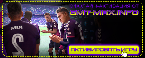 Football Manager 2022 + Editor (2021) Steam-Rip