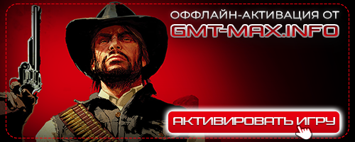 Red Dead Redemption   / PC (2024) 