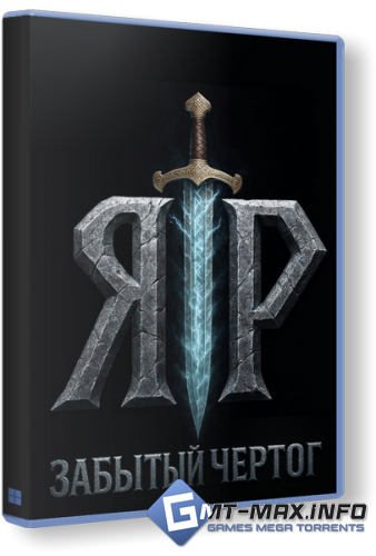 :   / YAR: Forgotten Throne v.0.8.2.2 (2025) 