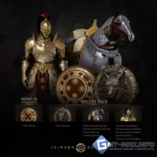 Crimson Desert (2026)