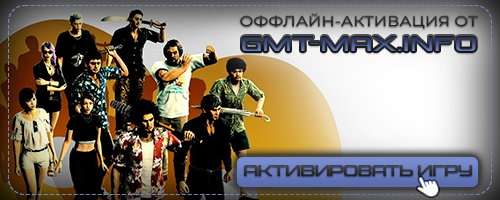 Like a Dragon: Infinite Wealth Ultimate Edition (2024) Steam-Rip