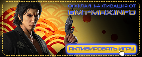 Like a Dragon: Ishin! � Digital Deluxe Edition (2023) Steam-Rip