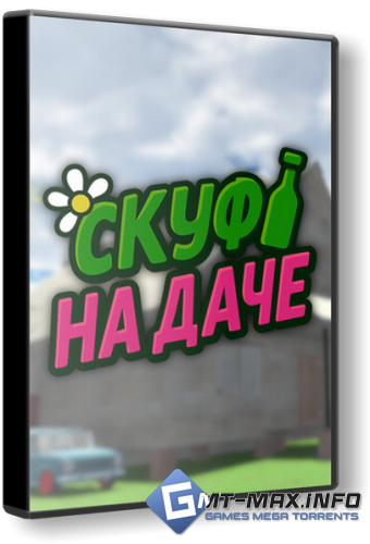 ���� �� ���� (2025) RePack