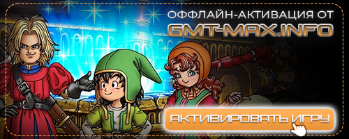 DRAGON QUEST VII Reimagined (2026) Steam-Rip