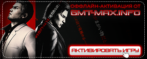 Yakuza Kiwami 3 & Dark Ties Deluxe Edition (2026) Steam-Rip