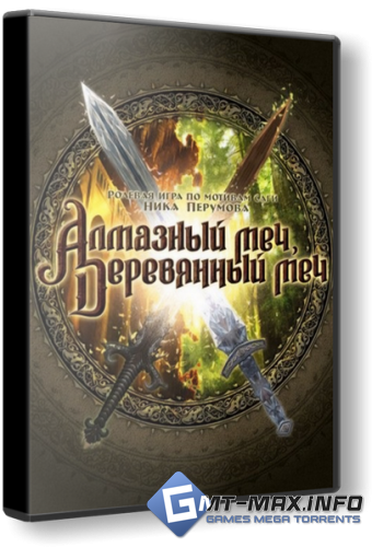 �������� ���, ���������� ��� (2008)