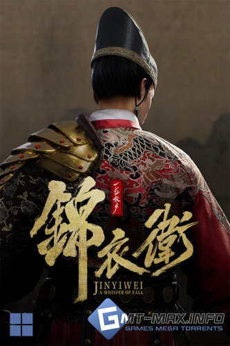 A Whisper of Fall: Jinyiwei / 一盏秋声:锦衣卫 (2027)