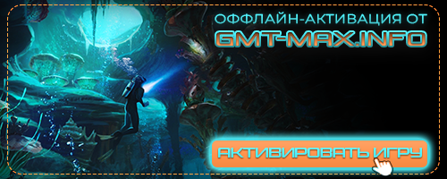 Subnautica 2 (2026) RePack