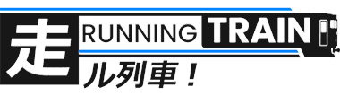 RUNNING TRAIN (2026) �������