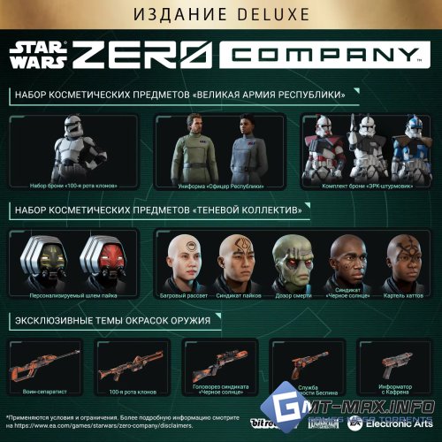 STAR WARS Zero Company (2026)