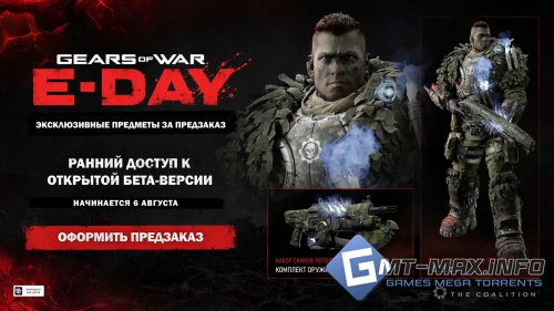 Gears of War: E-Day (2026)