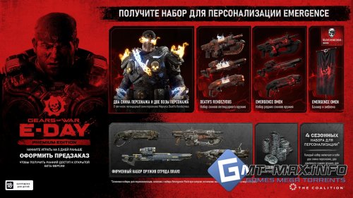 Gears of War: E-Day (2026)