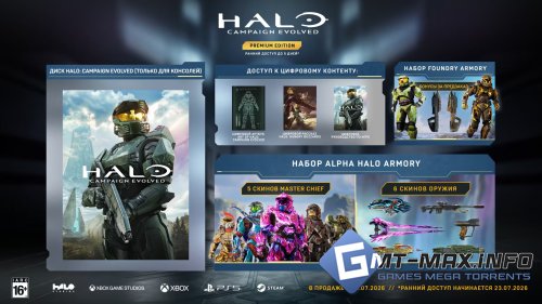 Halo: Campaign Evolved (2026)